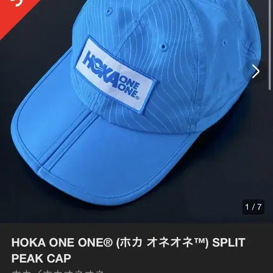 호카오네오네 peak cap 모자