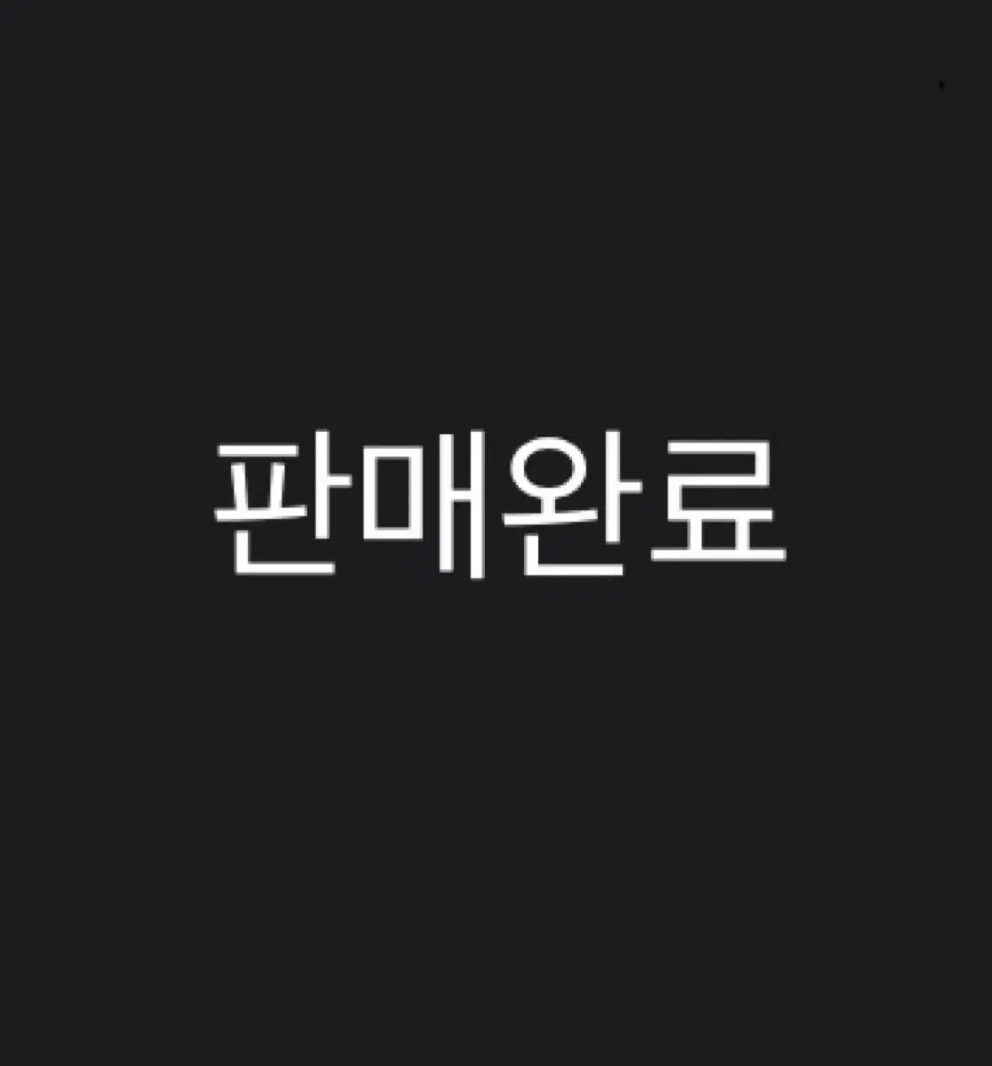 언노운 rx1 교신/판매