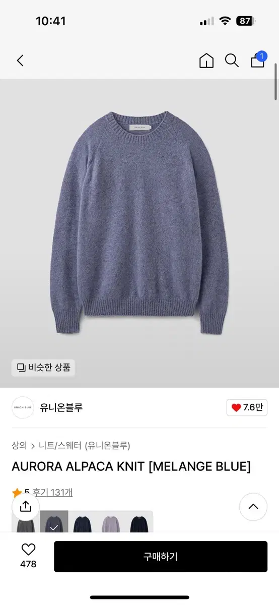 Union Blue Aurora Knit XL