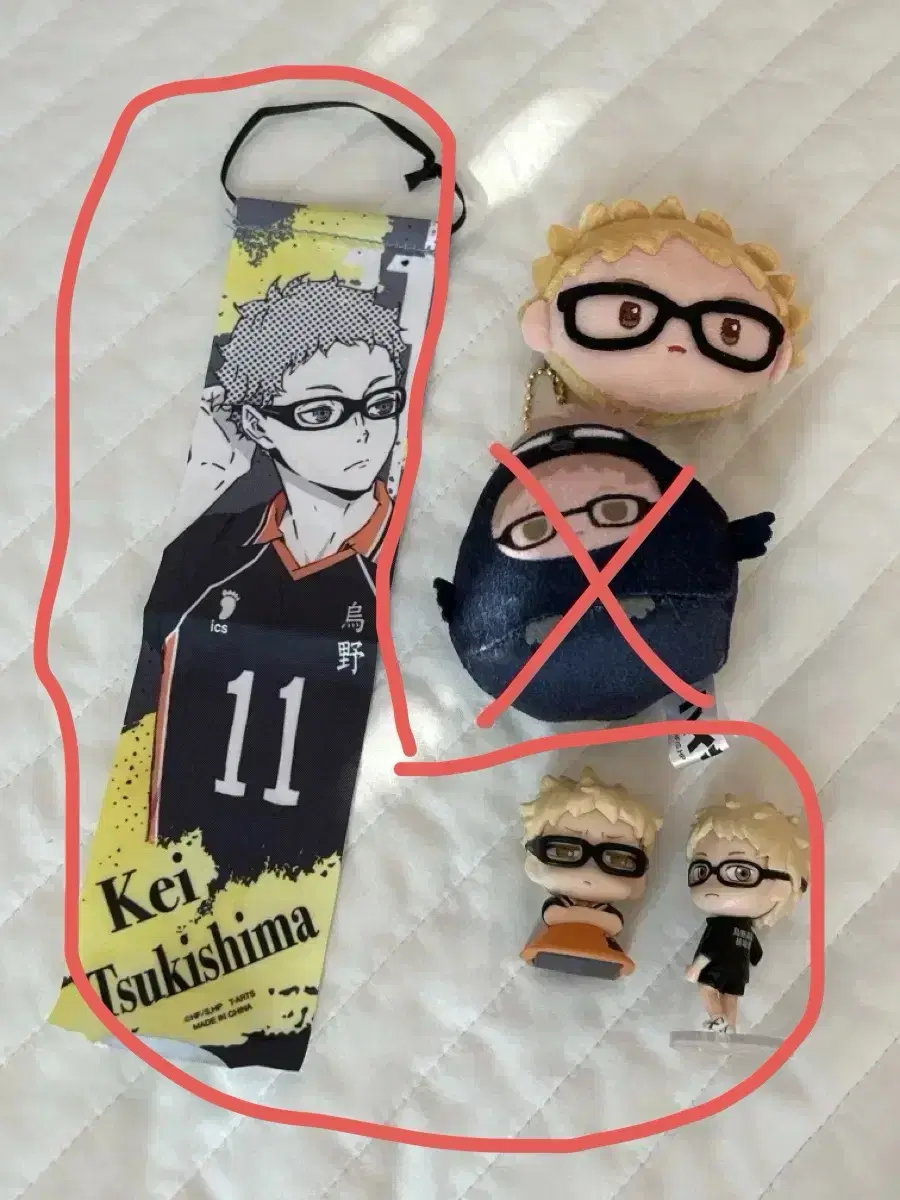 (below cost) haikyuu Sell Tsukishima merchandise