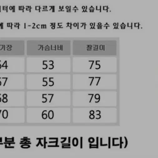 나이키자켓 아이팟스무스