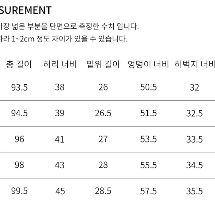 코오롱 247시리즈 헤링본 팬츠 겨울