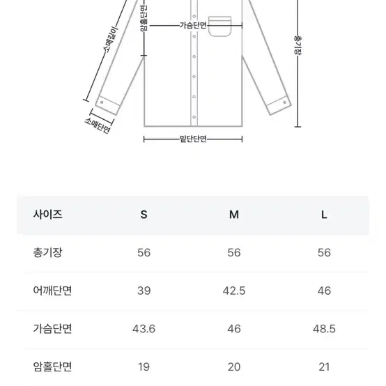 [새옷] 애드모어 슬림핏 셔츠 화이트(정가3만원)