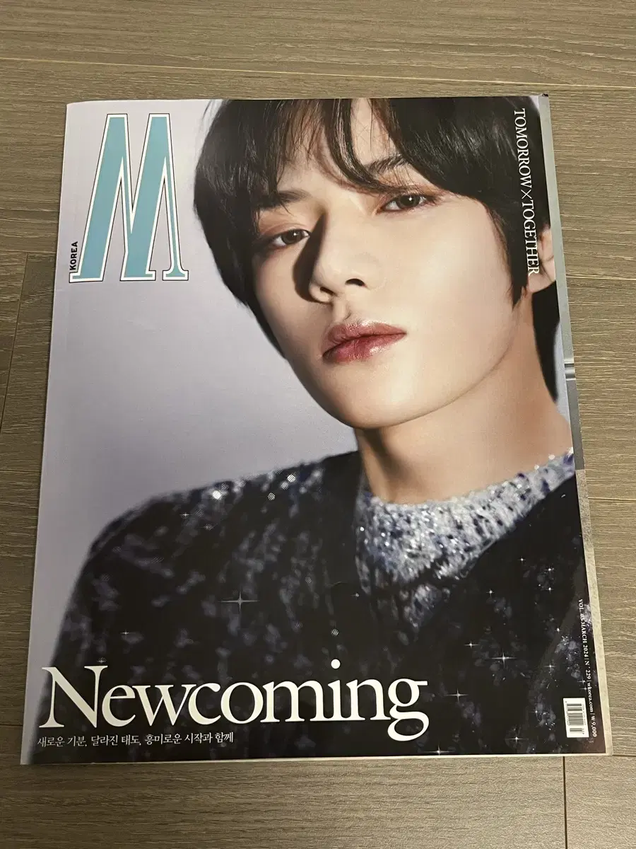 TXT Grand Korea Wkorea Wkorea Double U Korea Beomgyu Cover March Issue Magazine