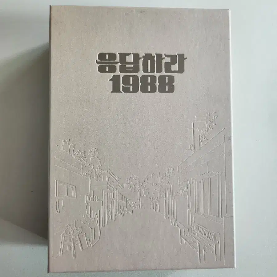 응답하라 1988 블루레이 특전포함+감독판 ost