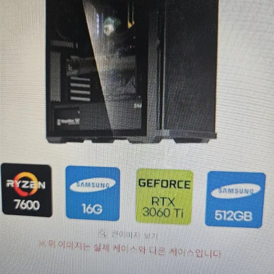 RTX 3060TI 레전드 PC 본체 조립컴 판매