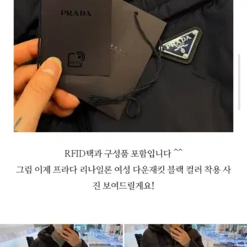 프라다패딩/여성롱패딩 /프라다명품패딩/삼각로고 리나일론패딩