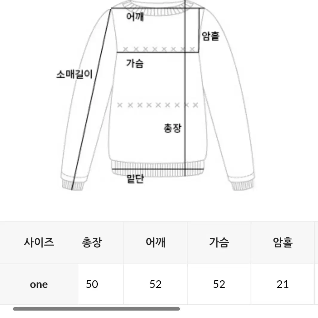 에드모어 자체제작 코니 울 골지 크롭 니트 #클래식네이비