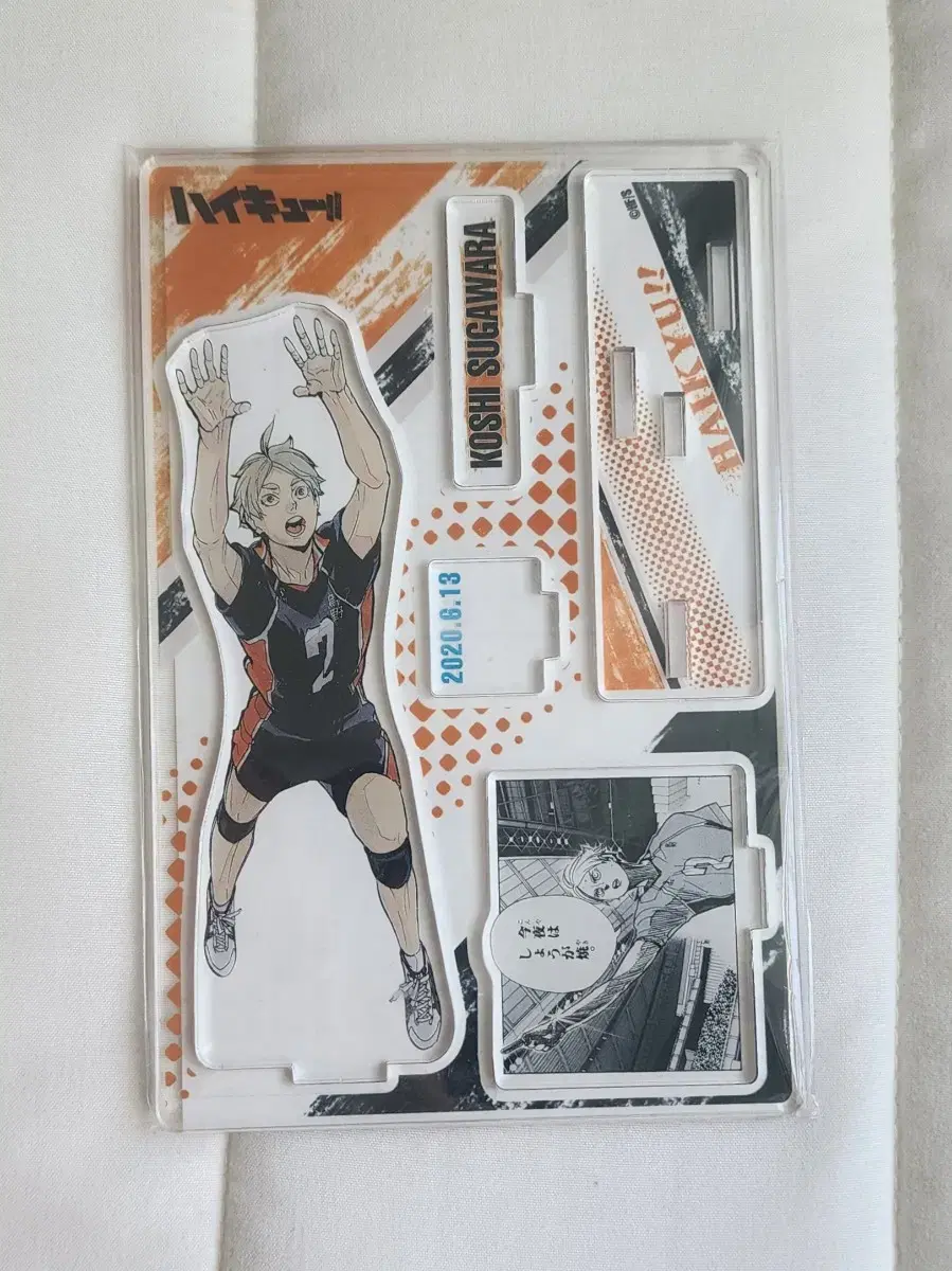 Haikyuu Sugawara Koushi 2020 birthday Diorama