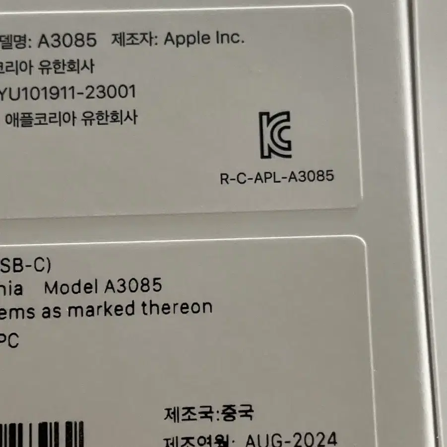 Apple 애플펜슬 USB-C MUWA3KH/A 미개봉새상품