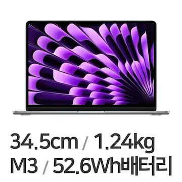 [미개봉]애플 맥북 에어13 M3 8GB 256GB 판매합니다