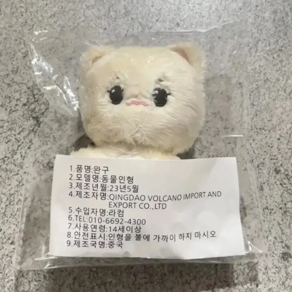 안땅콩