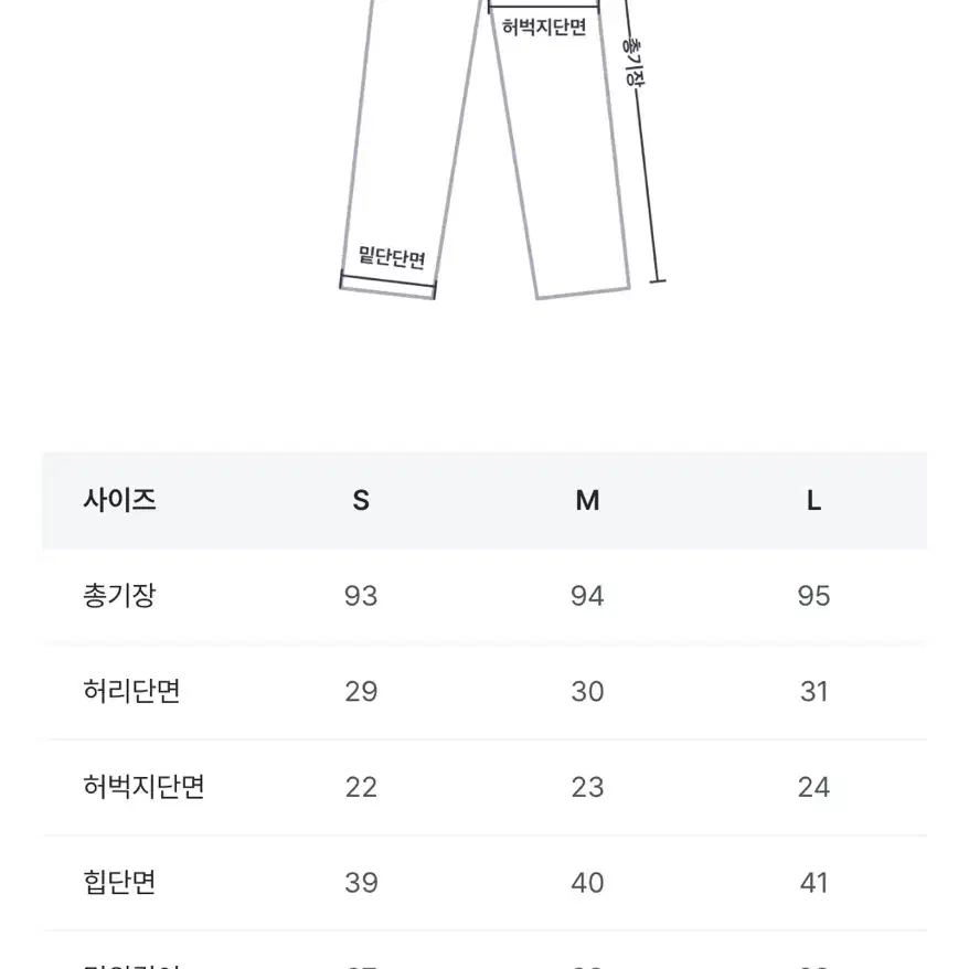 [새옷] 파스텔타임 생지 부츠컷 하이웨스트 바지(정가3만2천원)