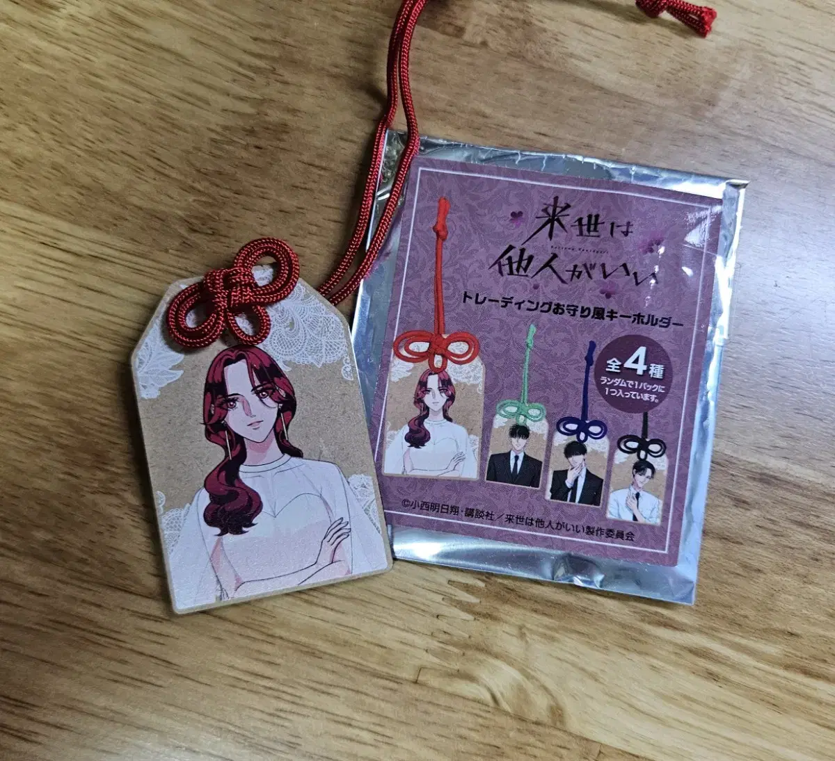 (Discounted until 12/8)I want to be male and female in the afterlife Yoshino wooden omamori amulet