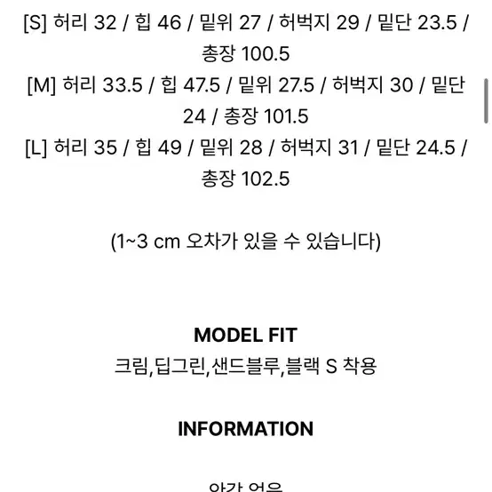 그린 코듀로이 골덴 부츠컷 팬츠