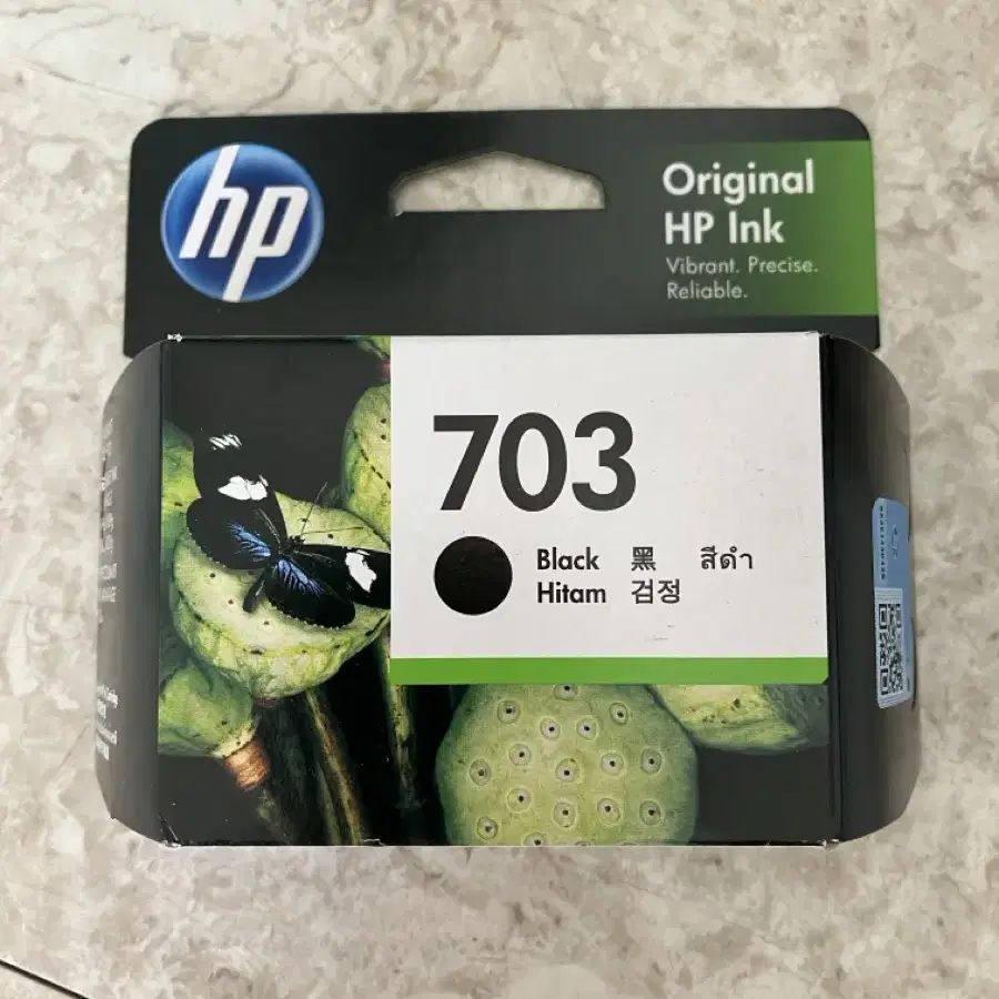 프린터기 hp 703 정품 검정 잉크 팝니다.