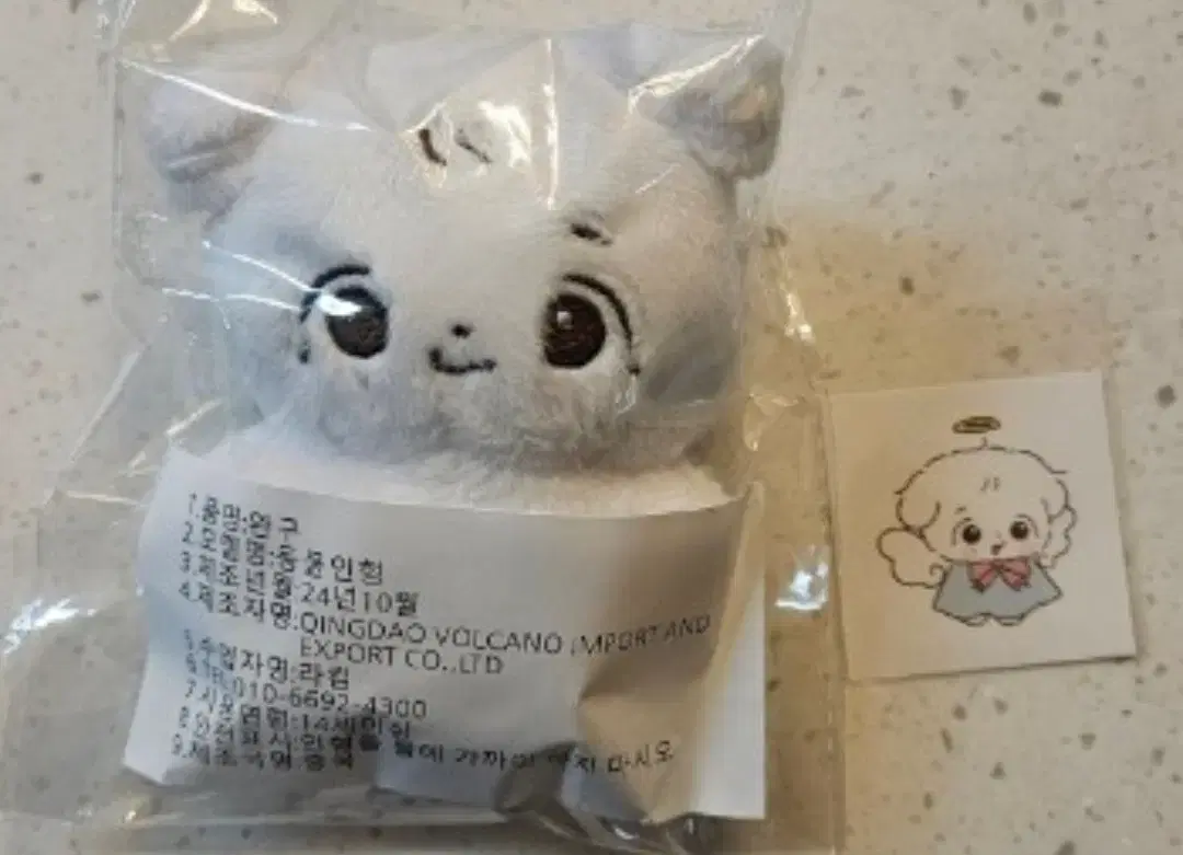 Seventeen yoon jeonghan doll HyungAh Munchkin sell unsealed