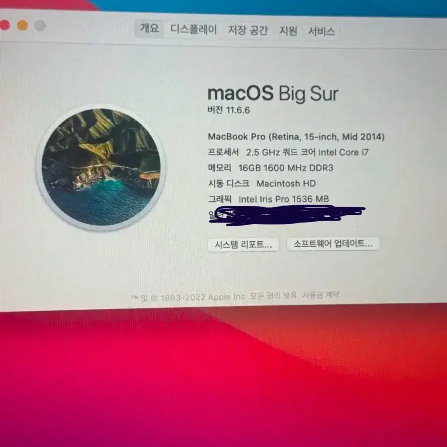 맥북프로 레티나 mind 2014 15인치 16GB 500GB (오늘만)