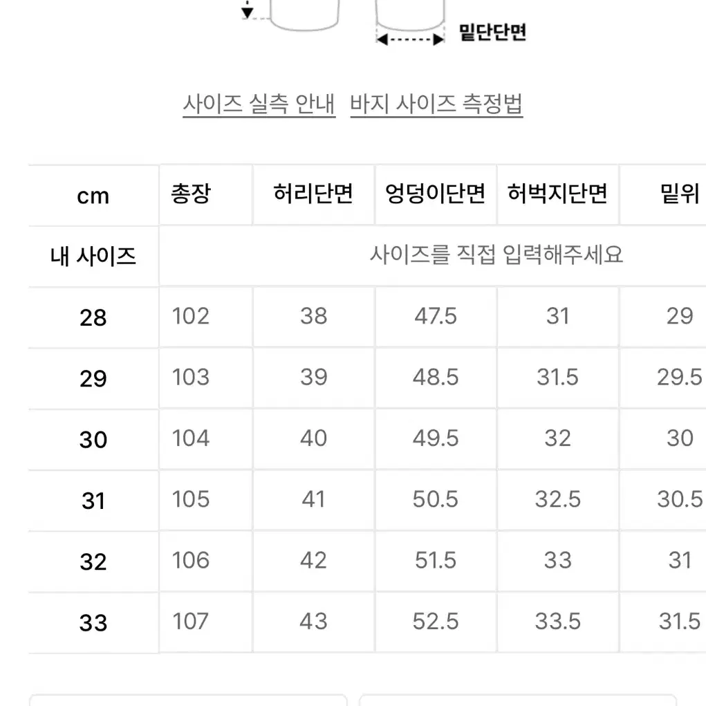 모드나인 MOD7 펑크타운 30