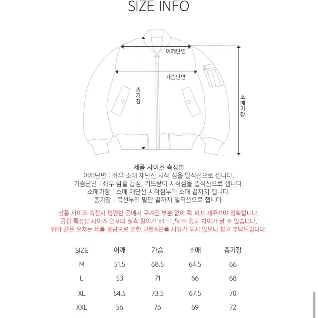 자바나스 ma-1 에센셜 람포 블랙 m