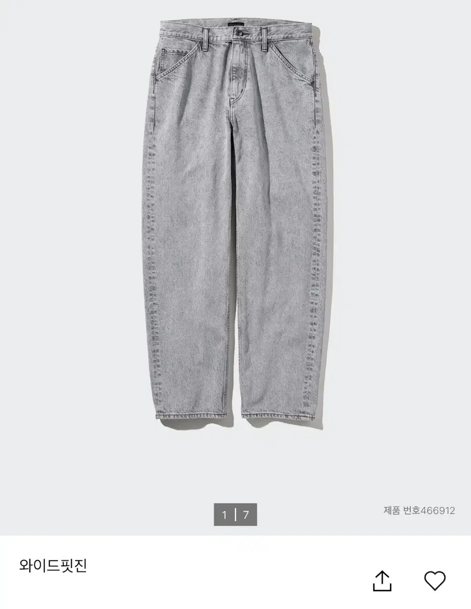 Uniqlo Wide Fit Denim 30 Light Grey