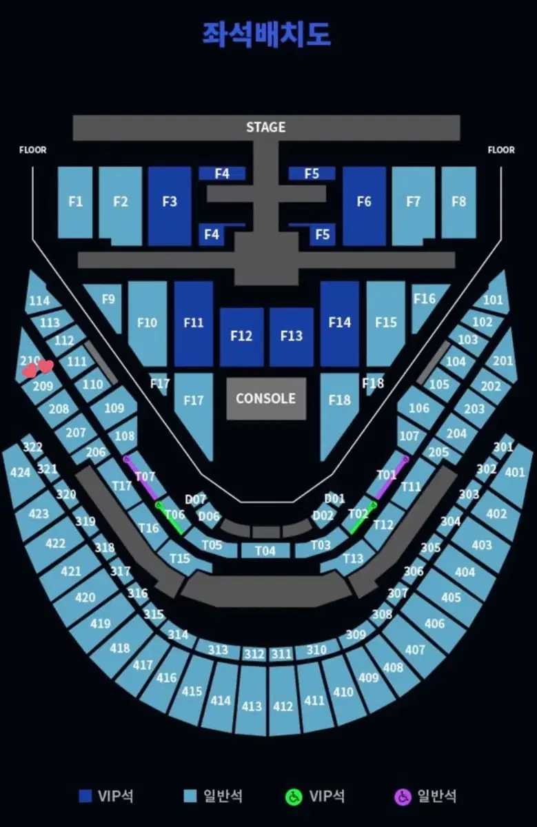 Nct 127 콘서트 막콘 210구역 4열 양도 토롯코 명당