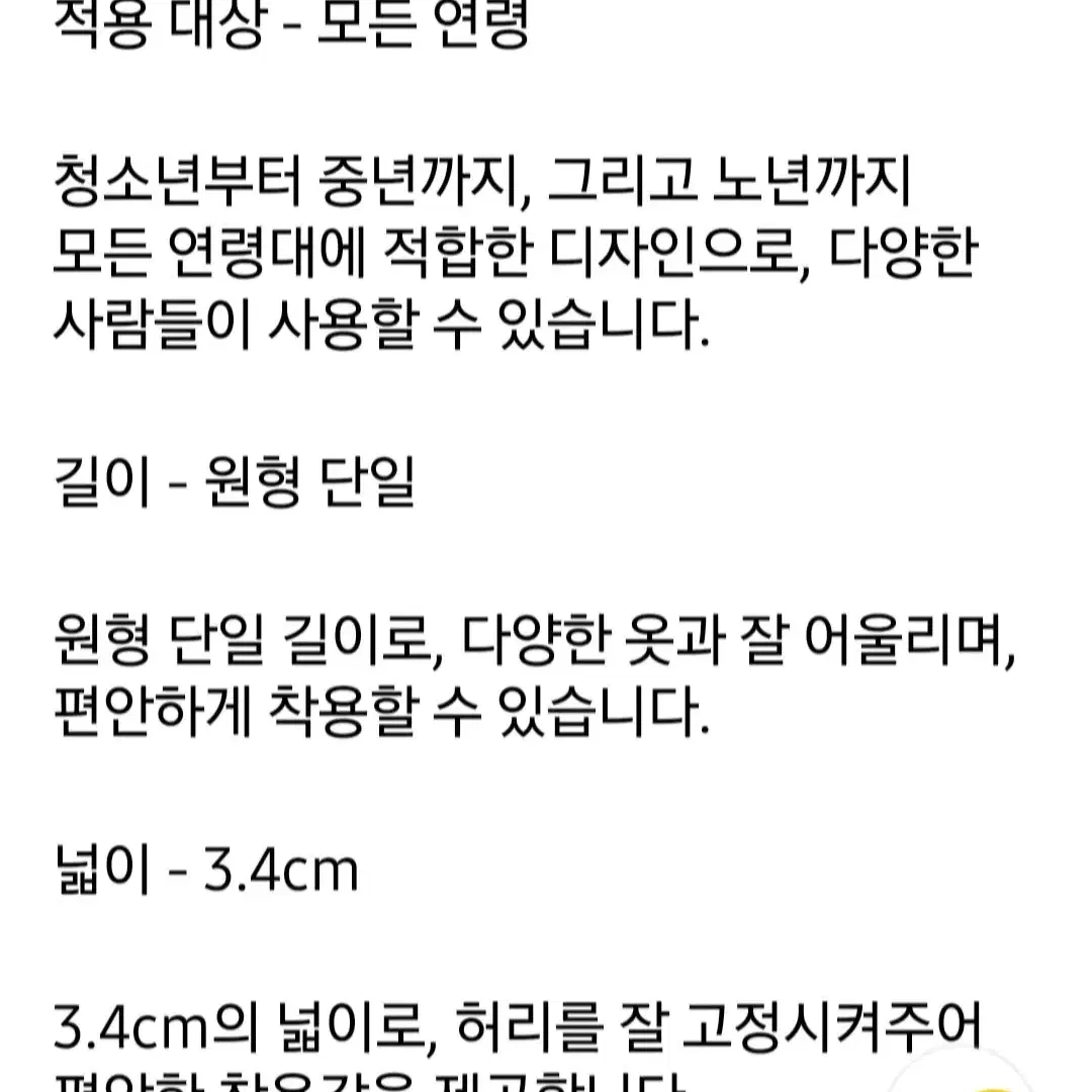 고급 가죽벨트  통 소가죽  금속 자동버클 골드