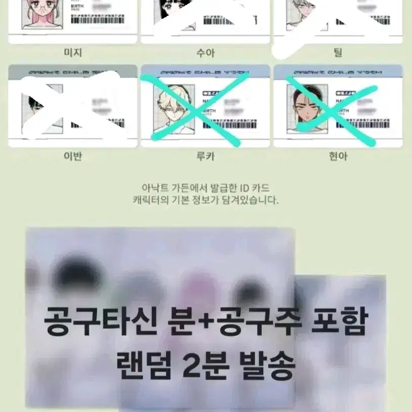 분철 에이스테 예판 ㅅㅊㅇ 이반틸루카현아미지수아