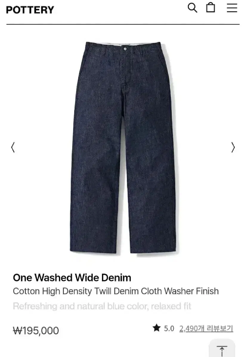 [3] Pottery One Wash Wide Denim Bloo