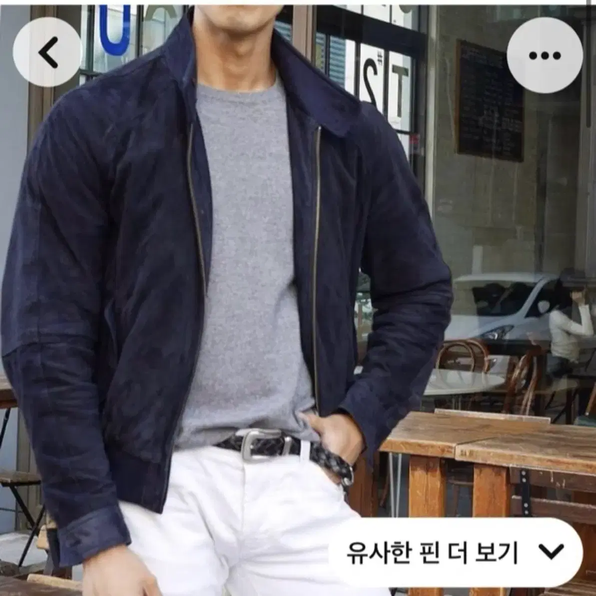 스팔라 스웨이드 G9 자켓 구해요