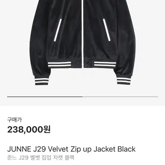 [JUNNE]준느 J29 Black Velvet Zip up Jacket