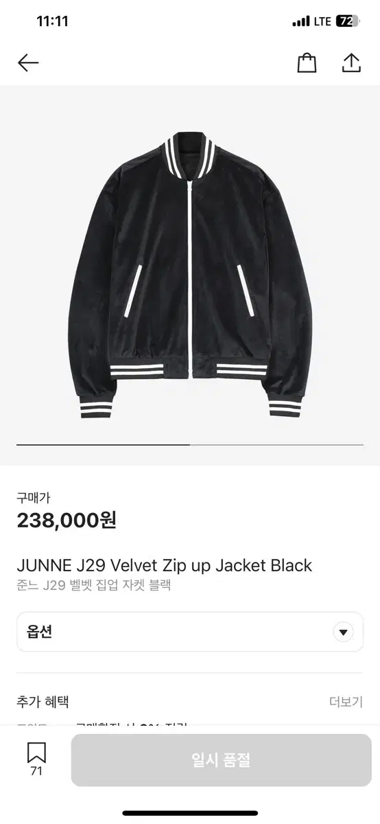 [JUNNE]JUNNE J29 Black Velvet Zip up Jacket