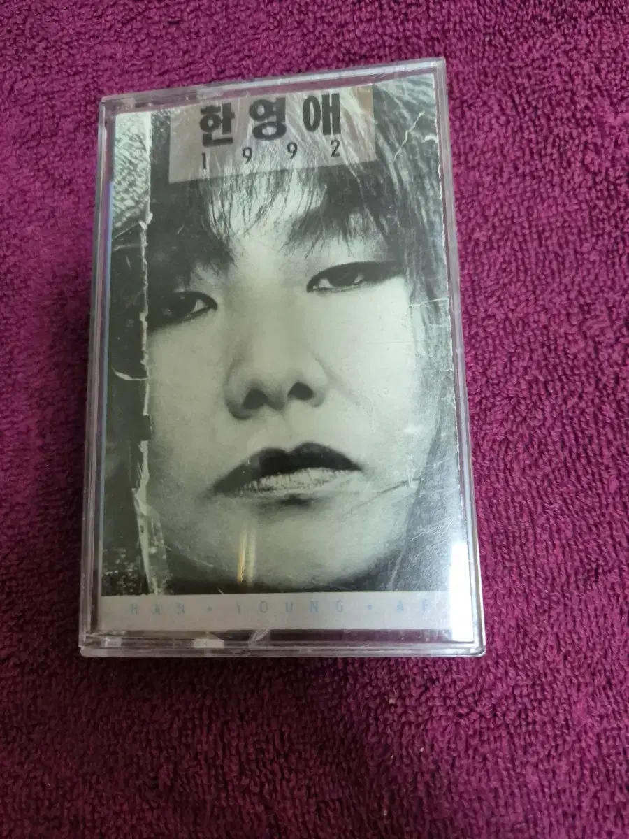 (Cassette Tape)Han, Young Ae 1992