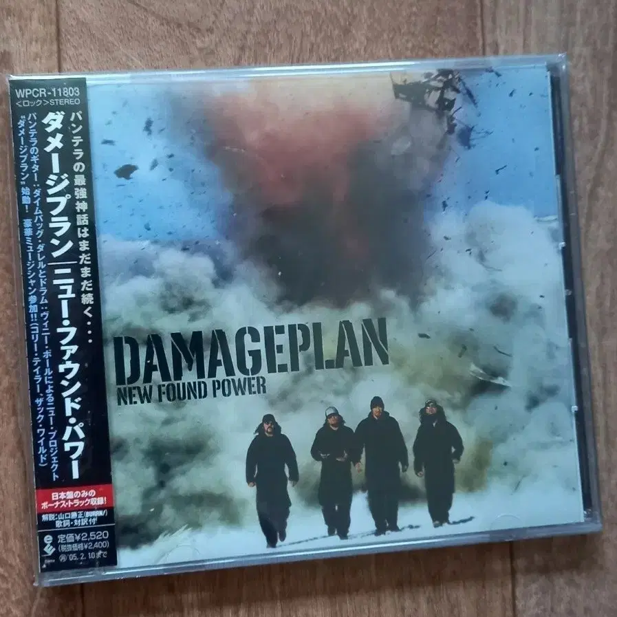 damageplan cd 일본반 시디