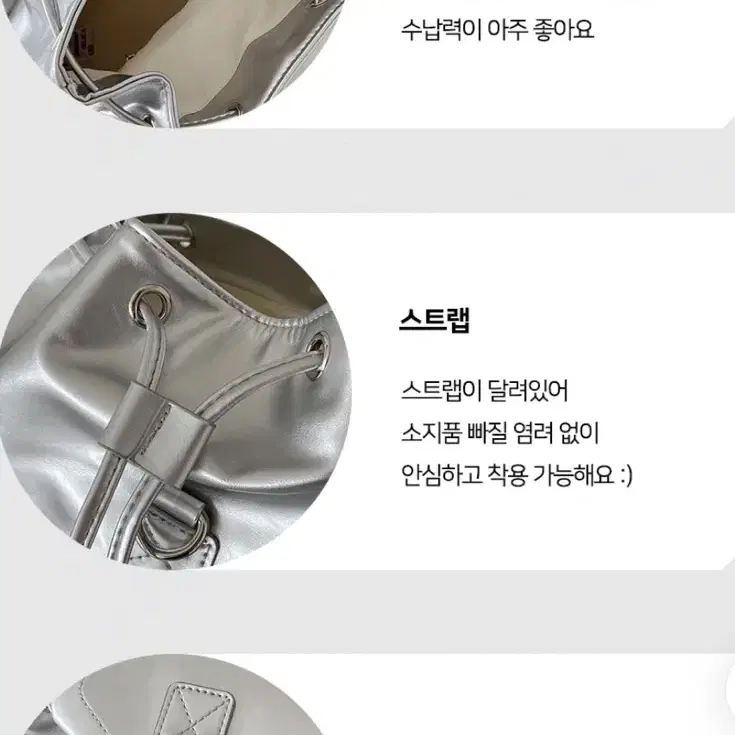 복조리 보부상 가방