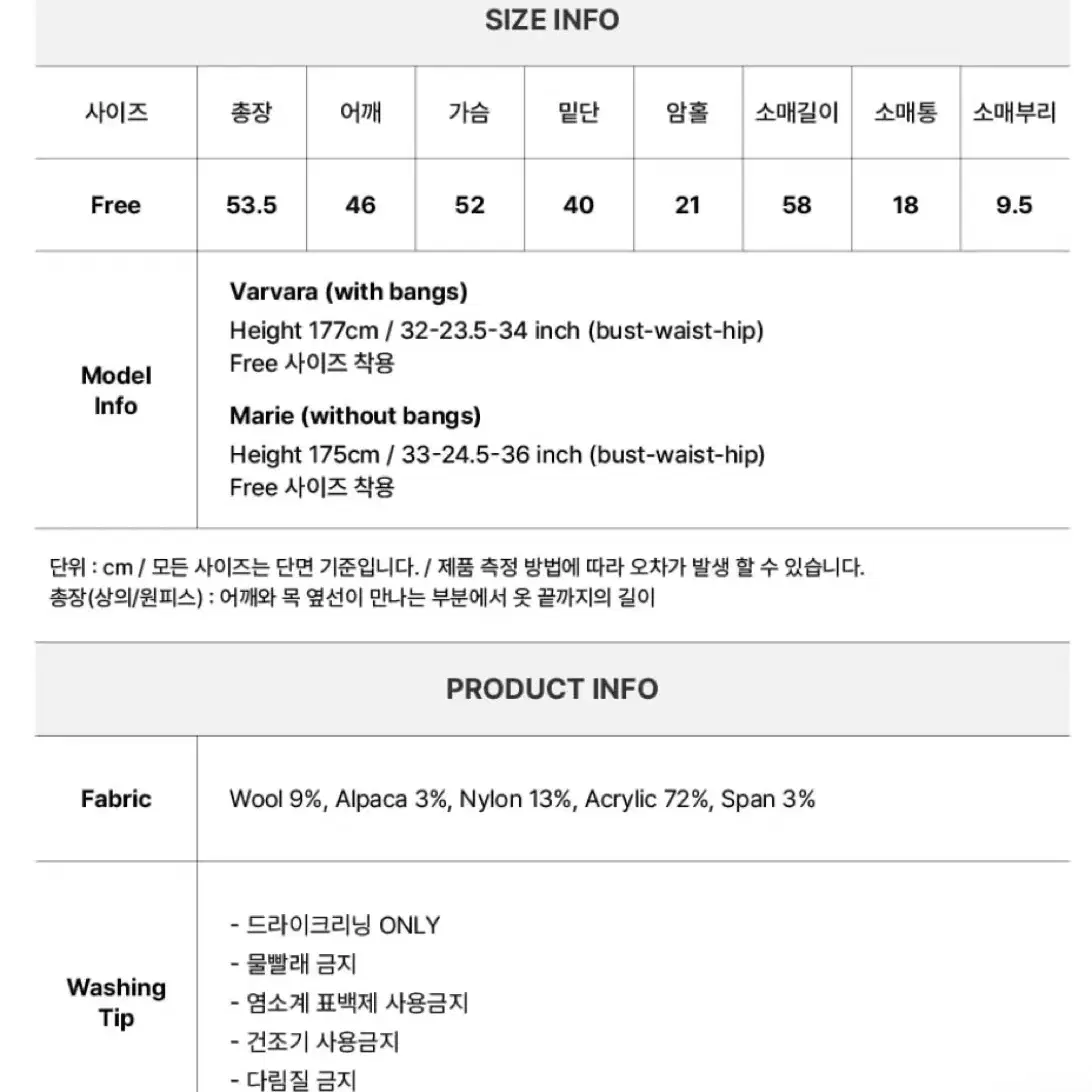 시티브리즈 울라운드 배색 니트 가디건