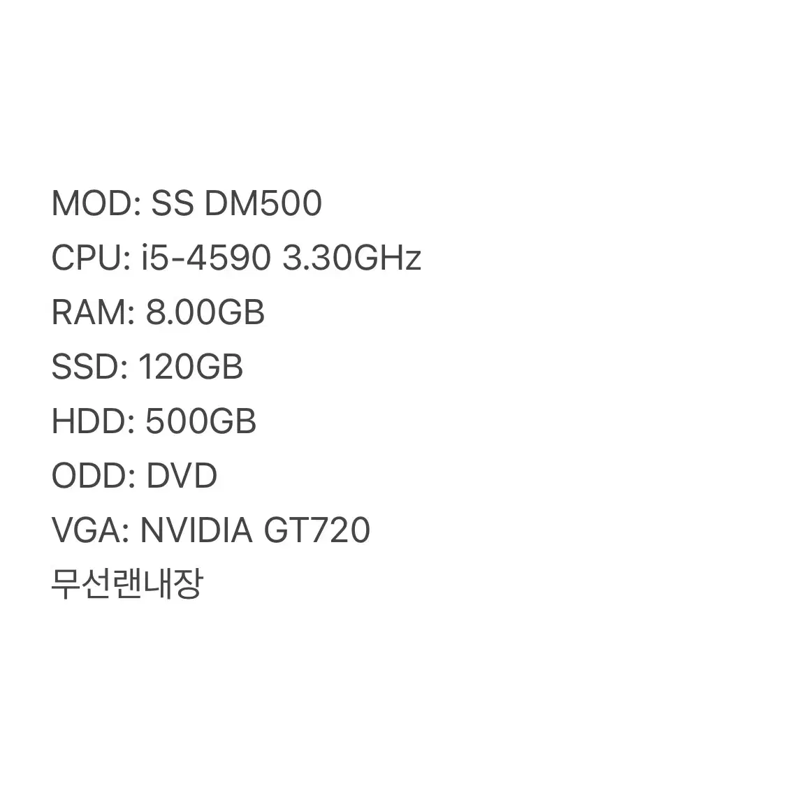 컴퓨터 본체 i5-4590