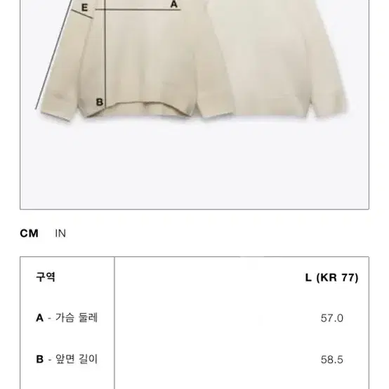 ZARA 플레인 니트 스웨터 버건디