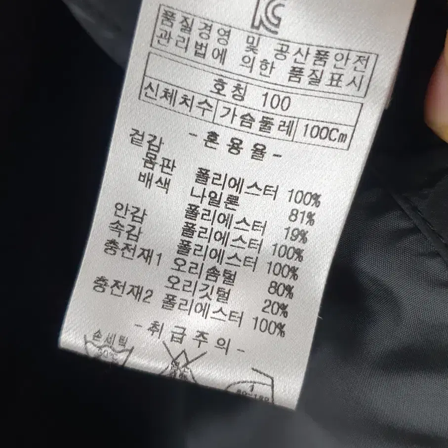 [100]트레몰로 오리털패딩