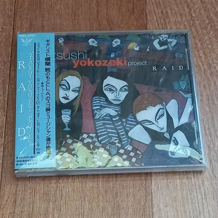 atsushi yokozeki cd