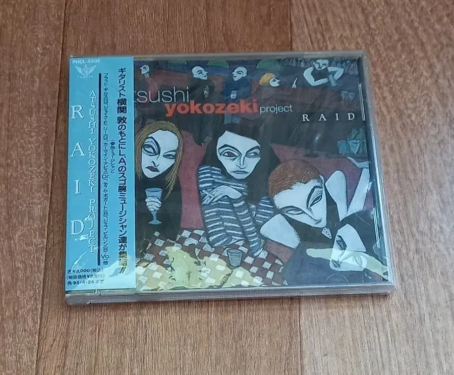 atsushi yokozeki cd