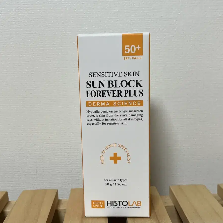 히스토랩 센시티브 선크림 50ml