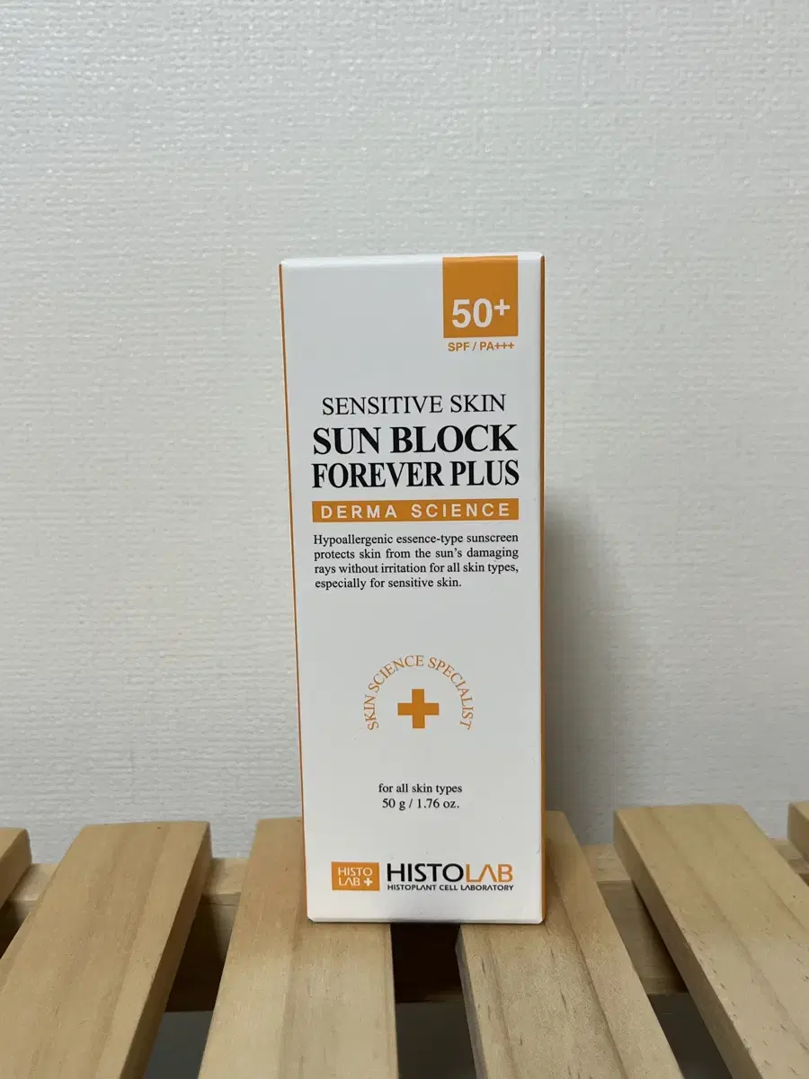 히스토랩 센시티브 선크림 50ml