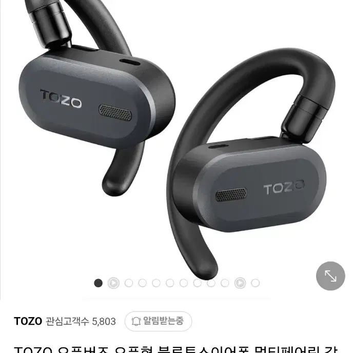 TOZO 오픈버즈 오픈형 블루투스이어폰 멀티페어링 각도조절 ENC노이즈캔