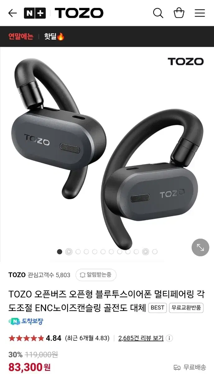 TOZO 오픈버즈 오픈형 블루투스이어폰 멀티페어링 각도조절 ENC노이즈캔