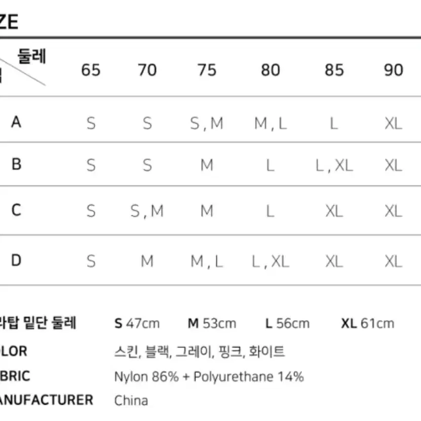 심리스브라