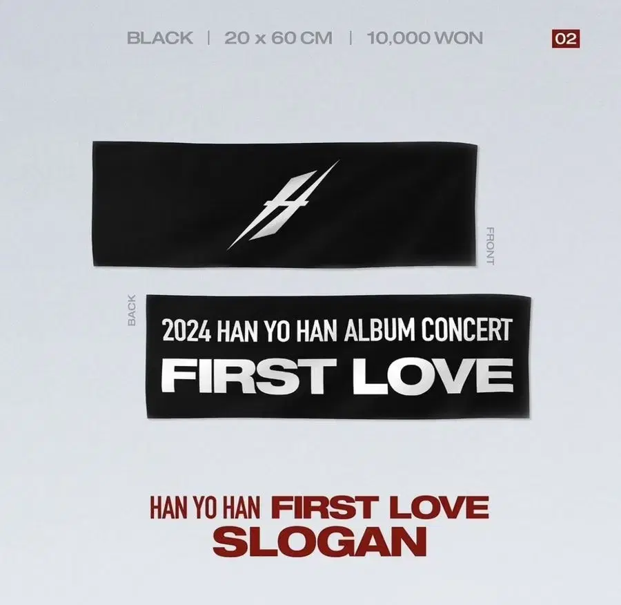 Han Yohan FIRST LOVE Concert Slogan