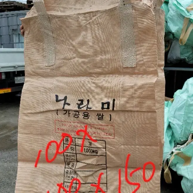 톤백 톤마대 흙톤백 항공마대 농협톤백 공장톤백. 망사톤백. Tmr톤백