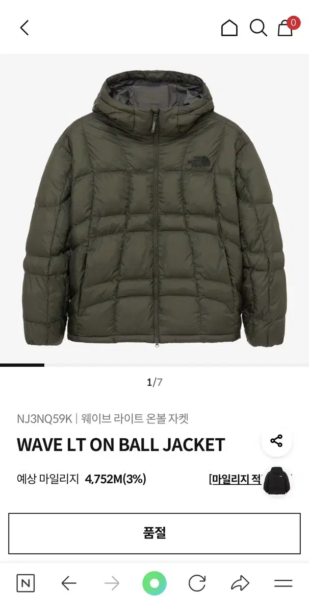 [L] The North Face White Belle Wave Light On-Ball Khaki