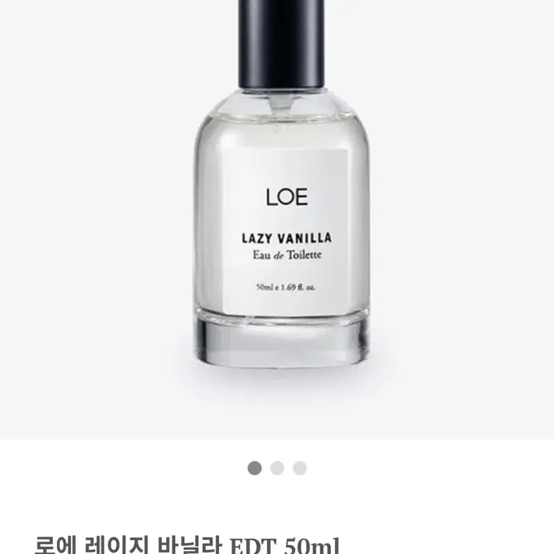 로에 LOE 레이지 바닐라 EDT 50ml 향수